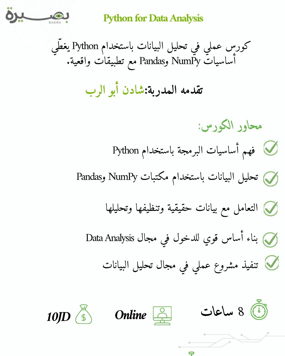 WhatsApp Image 2026-03-27 at 8.58